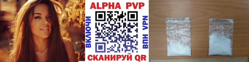 APVP крисы CK  Салават 