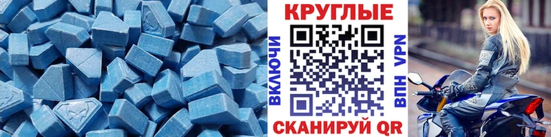сколько стоит Салават Ecstasy круглые