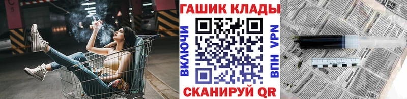 Гашиш Premium Салават
