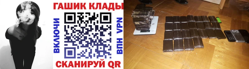 ГАШИШ Premium  Салават 