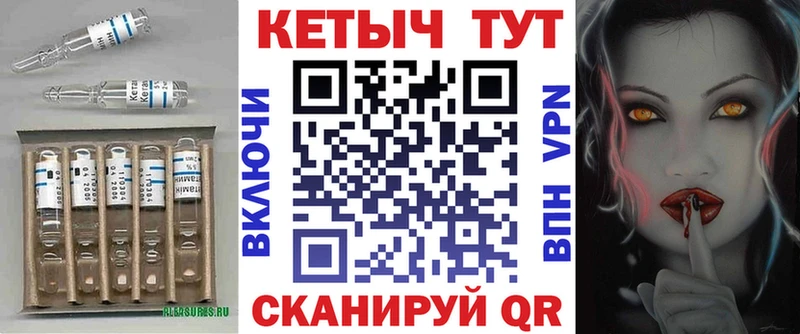 Кетамин ketamine  Салават 