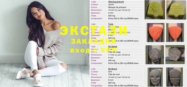 альфа пвп VHQ Богородск