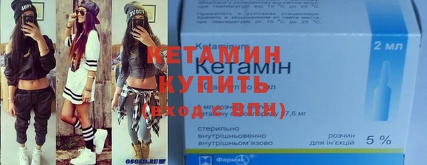 альфа пвп VHQ Богородск
