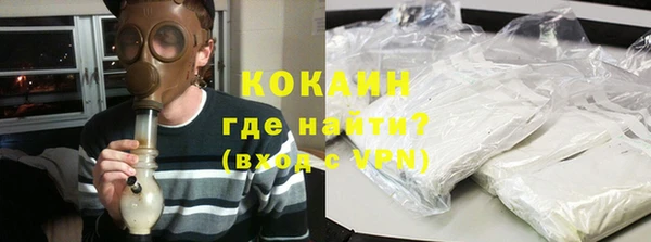 альфа пвп VHQ Богородск