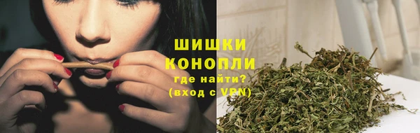 альфа пвп VHQ Богородск