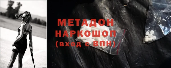 метадон Богданович