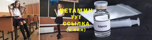альфа пвп VHQ Богородск