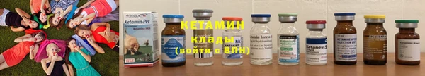 альфа пвп VHQ Богородск