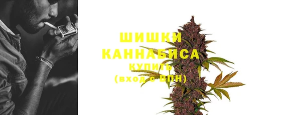 альфа пвп VHQ Богородск