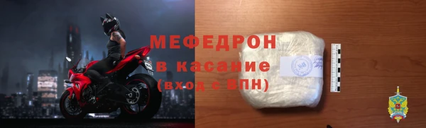 альфа пвп VHQ Богородск