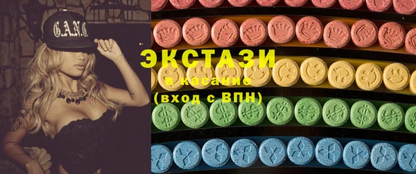 альфа пвп VHQ Богородск