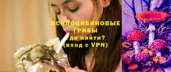 альфа пвп VHQ Богородск