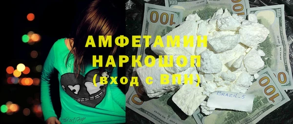 альфа пвп VHQ Богородск