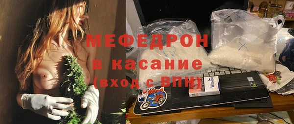 альфа пвп VHQ Богородск