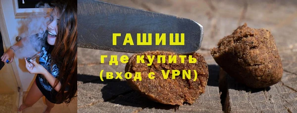 альфа пвп VHQ Богородск