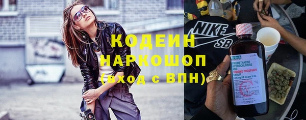 альфа пвп VHQ Богородск