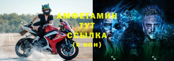 альфа пвп VHQ Богородск