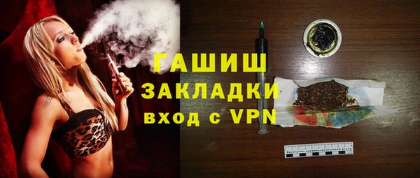 альфа пвп VHQ Богородск