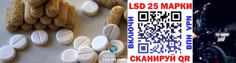 Лсд 25 экстази кислота  Салават 