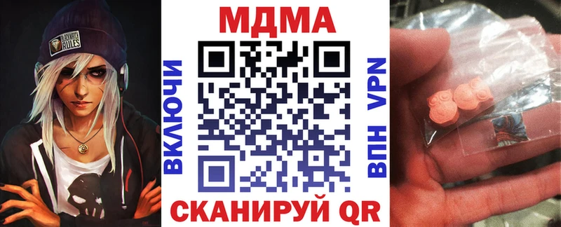 МДМА молли  Салават 
