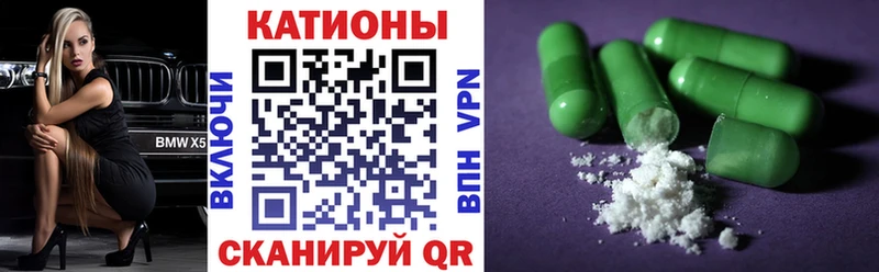 МЕФ мука  blacksprut сайт  Салават 
