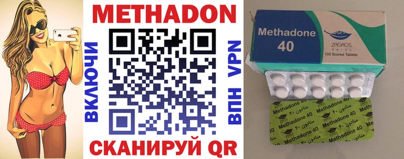 МЕТАДОН кристалл  Салават 