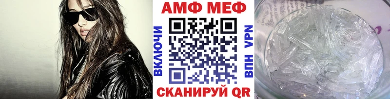 МЕТАМФЕТАМИН пудра  что такое наркотик  Салават 