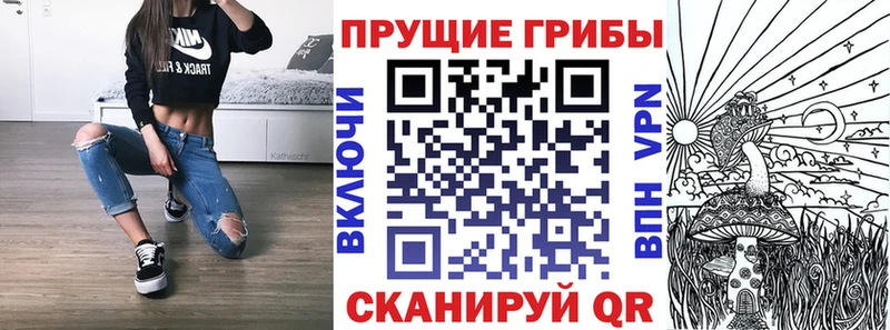 Галлюциногенные грибы мицелий  хочу   Салават 