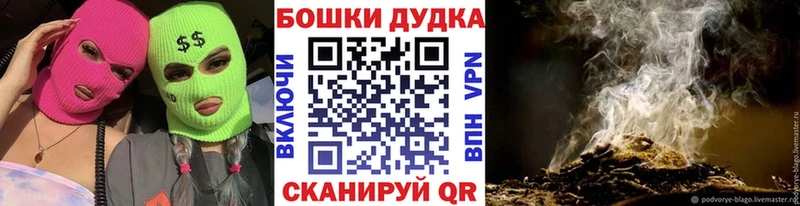 МАРИХУАНА MAZAR  магазин продажи наркотиков  Салават 